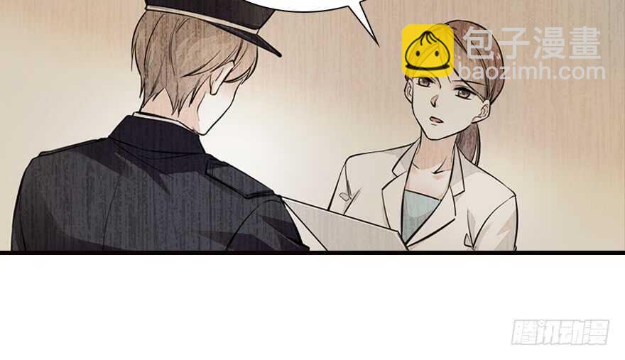 第151话 伊人是我的初恋33