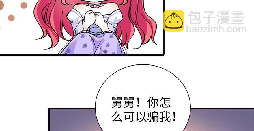 第151话 伊人是我的初恋37