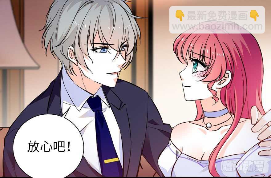 第151话 伊人是我的初恋4