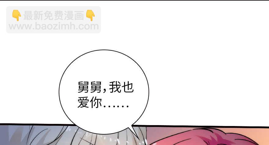 第151话 伊人是我的初恋42