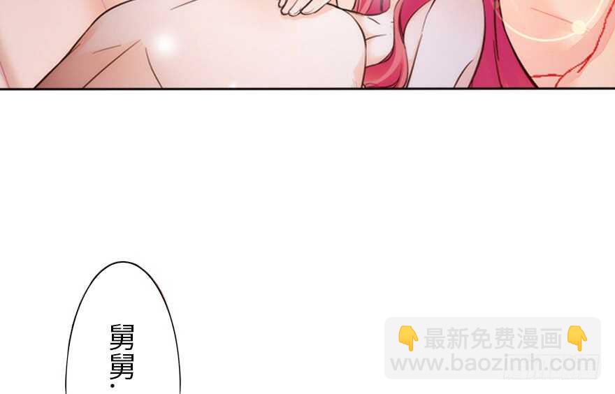 第151话 伊人是我的初恋53