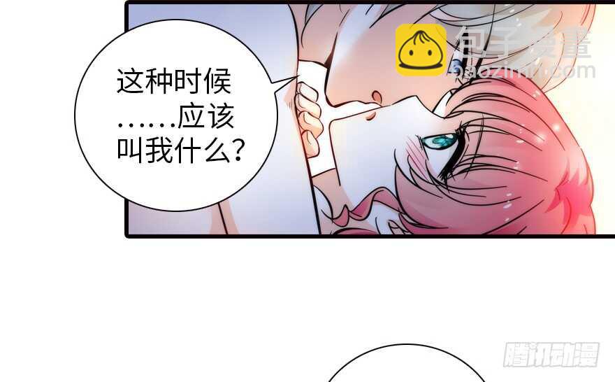 第151话 伊人是我的初恋56