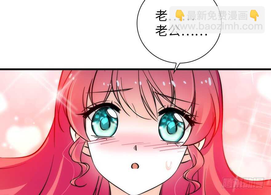 第151话 伊人是我的初恋57