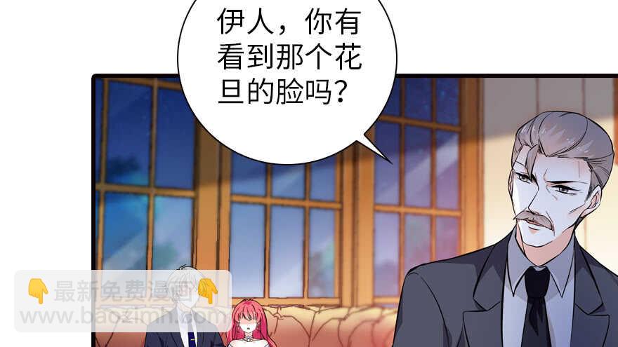 第151话 伊人是我的初恋6
