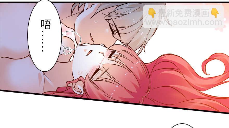 第151话 伊人是我的初恋61
