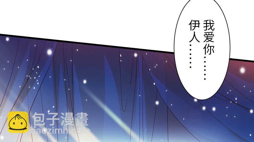 第151话 伊人是我的初恋62