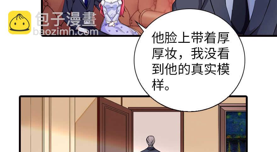 第151话 伊人是我的初恋7