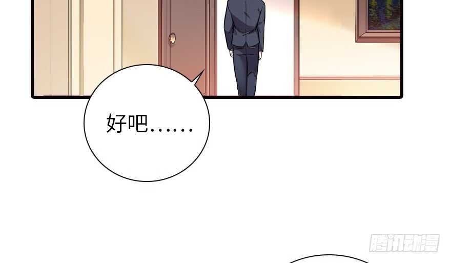 第151话 伊人是我的初恋8