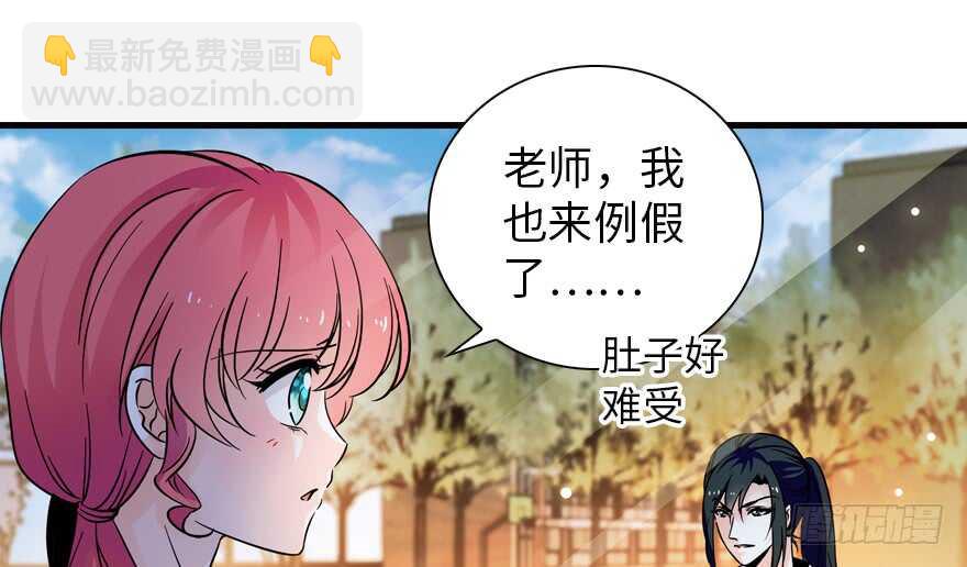 第155话 陆铭的醋坛子翻了10