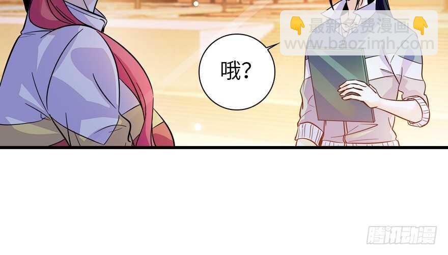 第155话 陆铭的醋坛子翻了11