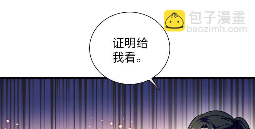 第155话 陆铭的醋坛子翻了12