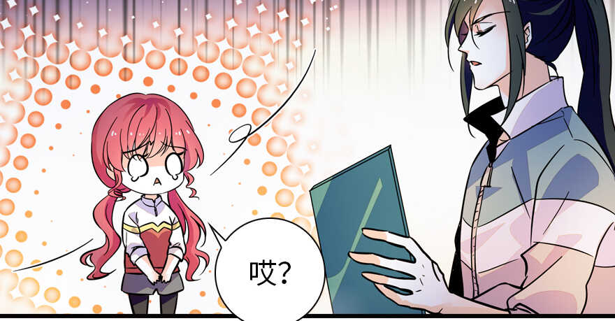 第155话 陆铭的醋坛子翻了13