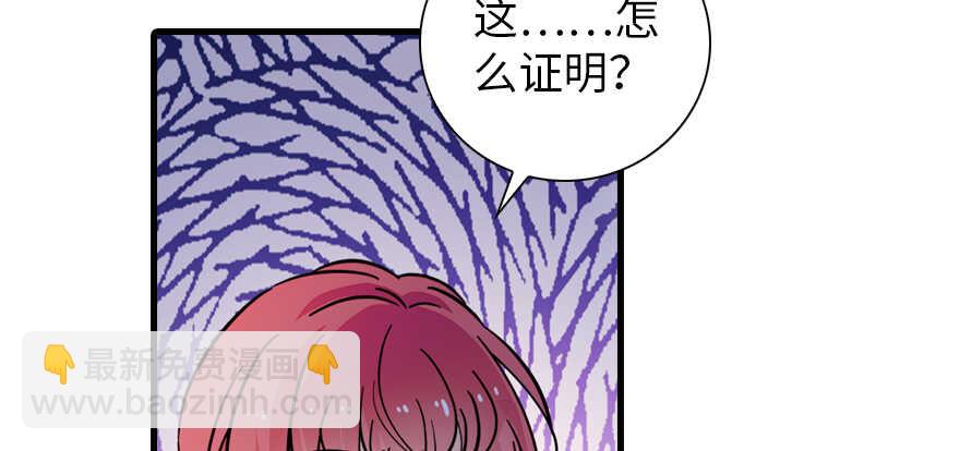 第155话 陆铭的醋坛子翻了15
