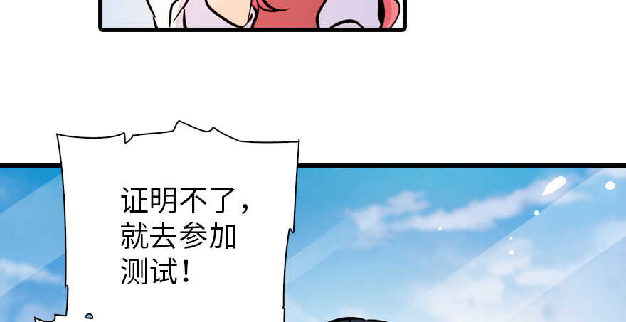 第155话 陆铭的醋坛子翻了17