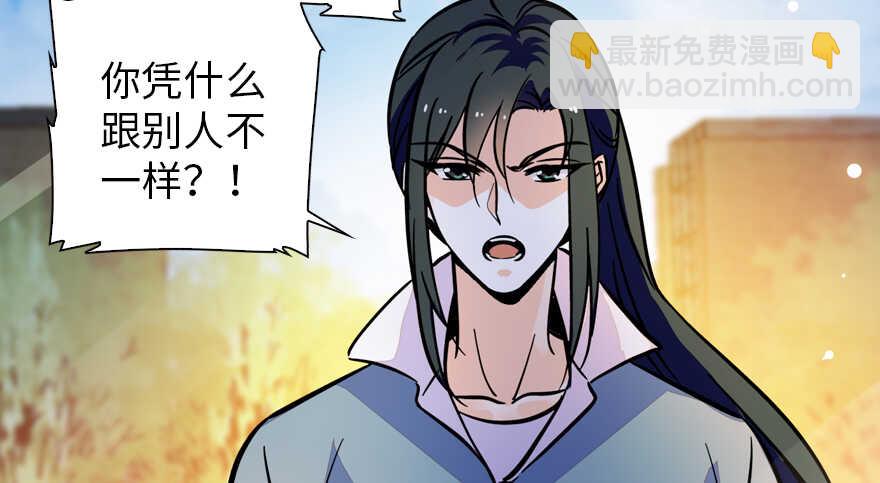 第155话 陆铭的醋坛子翻了18