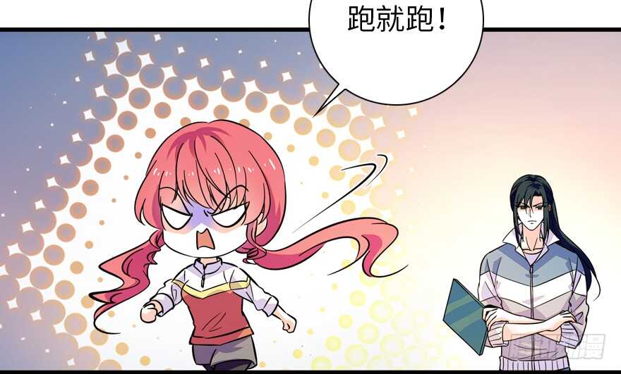 第155话 陆铭的醋坛子翻了21