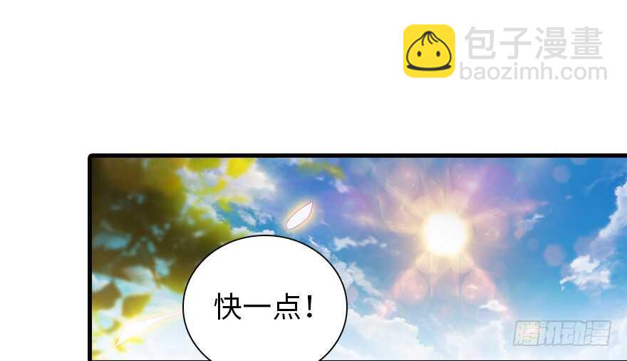 第155话 陆铭的醋坛子翻了23