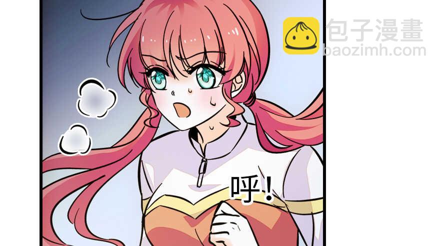 第155话 陆铭的醋坛子翻了27