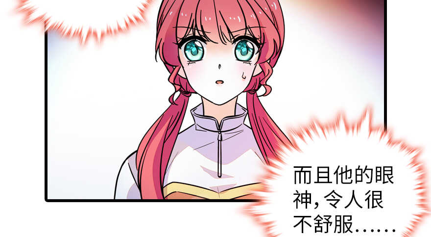 第155话 陆铭的醋坛子翻了3