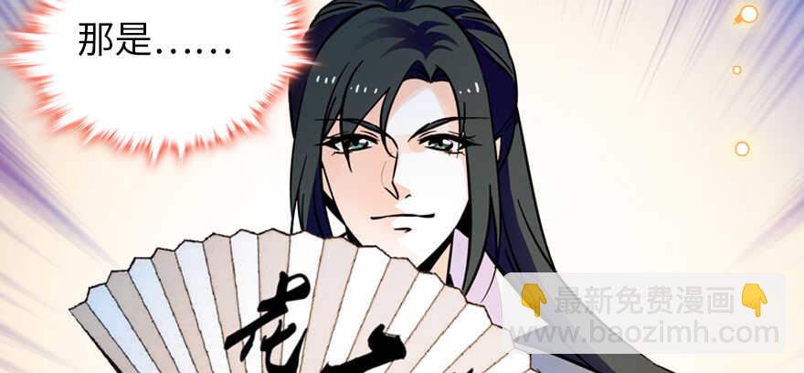 第155话 陆铭的醋坛子翻了32