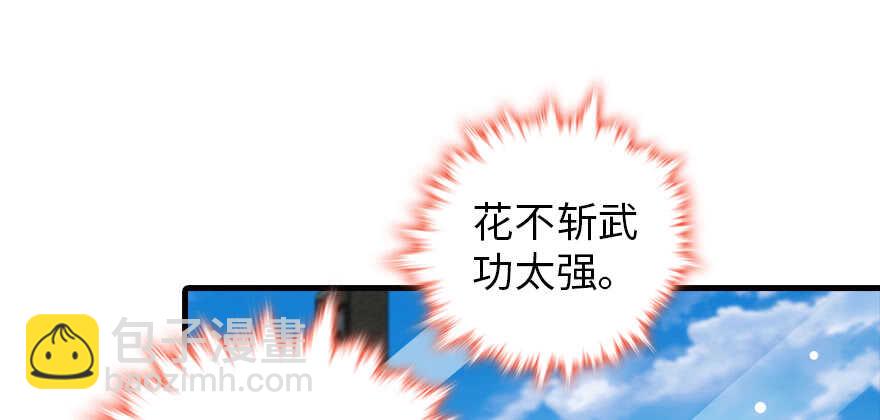 第155话 陆铭的醋坛子翻了37
