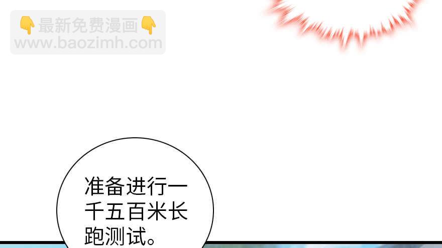 第155话 陆铭的醋坛子翻了4