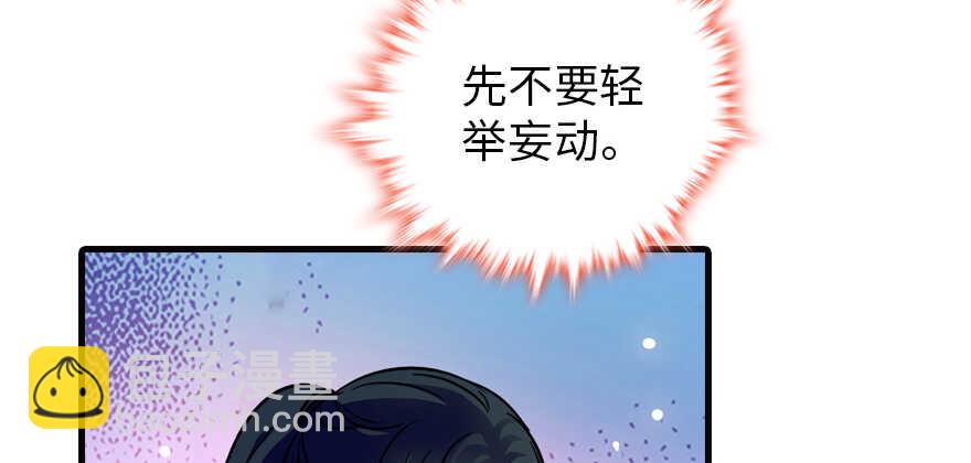 第155话 陆铭的醋坛子翻了40