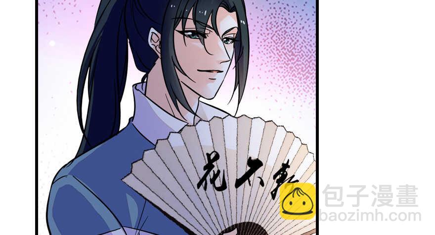 第155话 陆铭的醋坛子翻了41