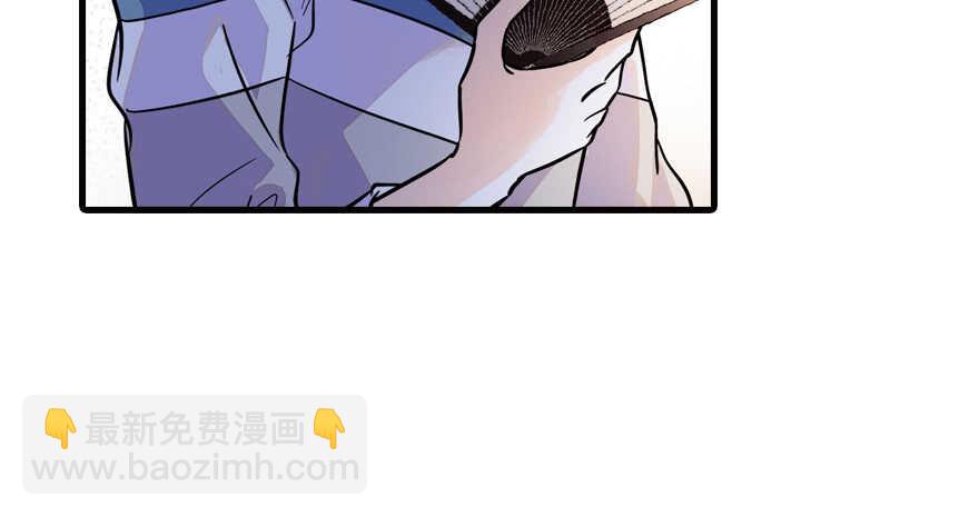 第155话 陆铭的醋坛子翻了42