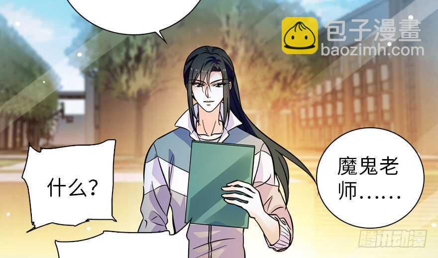 第155话 陆铭的醋坛子翻了5