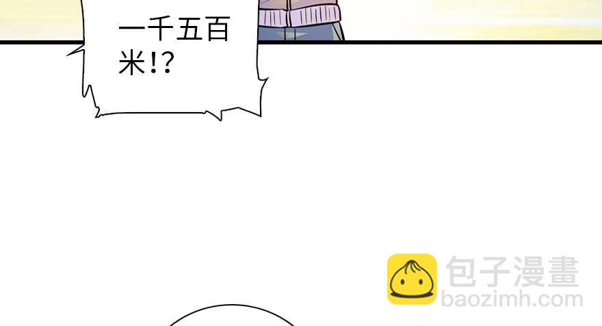 第155话 陆铭的醋坛子翻了6