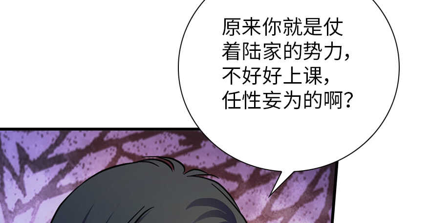 第155话 陆铭的醋坛子翻了63