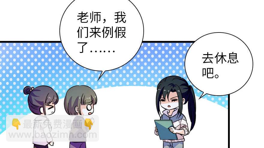 第155话 陆铭的醋坛子翻了7
