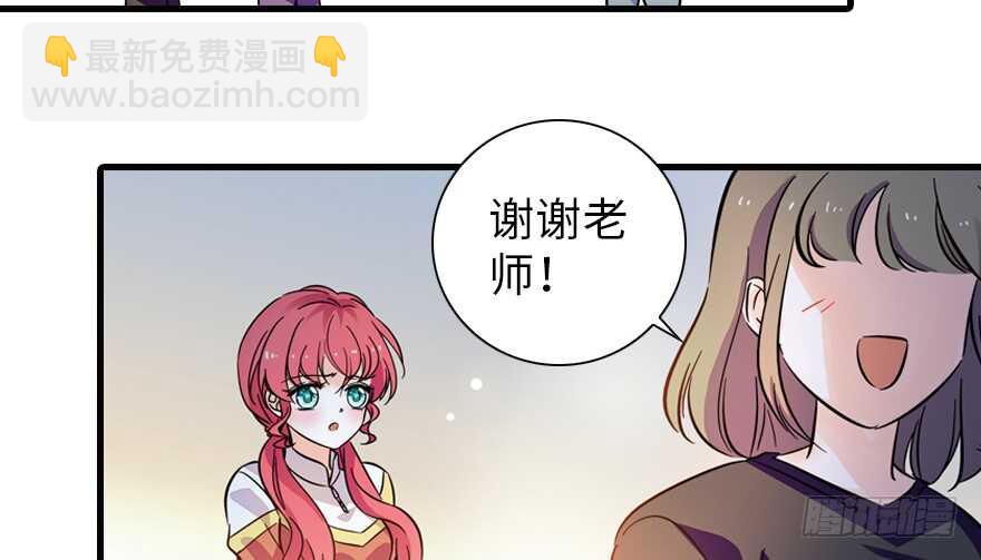 第155话 陆铭的醋坛子翻了8