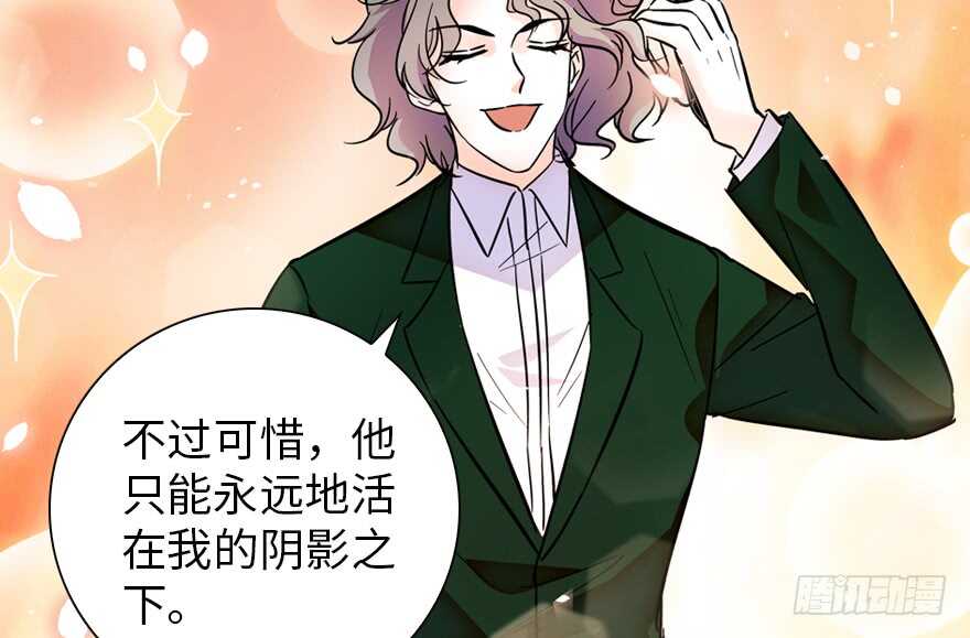 第155话 陆铭的醋坛子翻了87