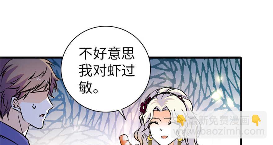 第158话 出嫁之日1