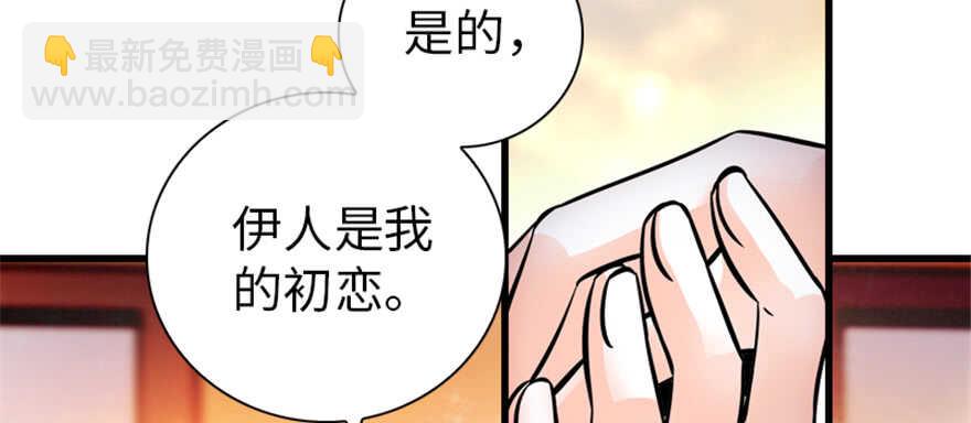 第158话 出嫁之日11