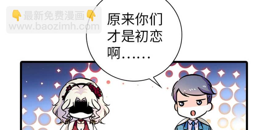第158话 出嫁之日17