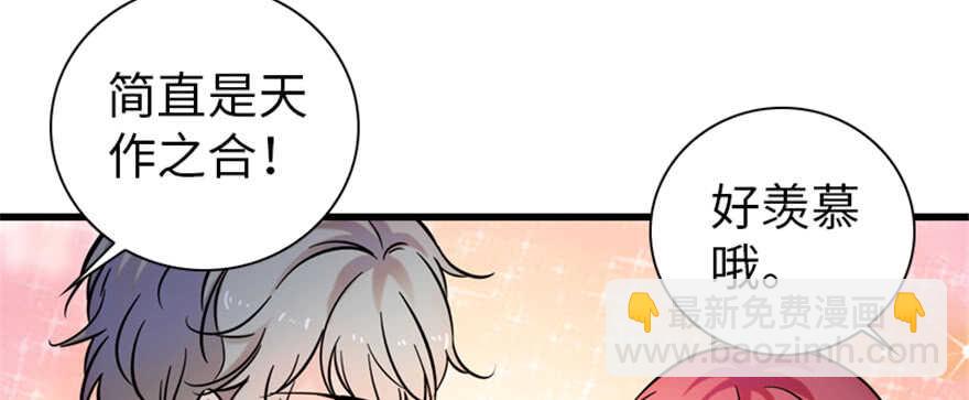 第158话 出嫁之日19