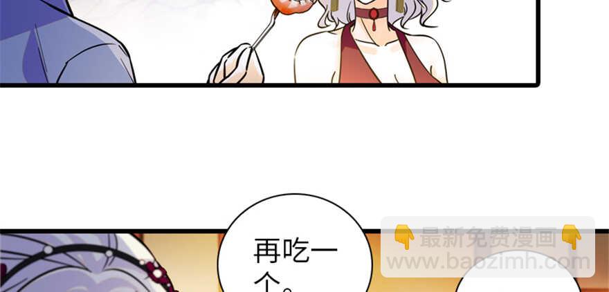 第158话 出嫁之日2