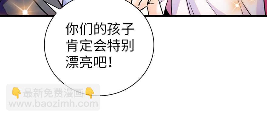 第158话 出嫁之日21