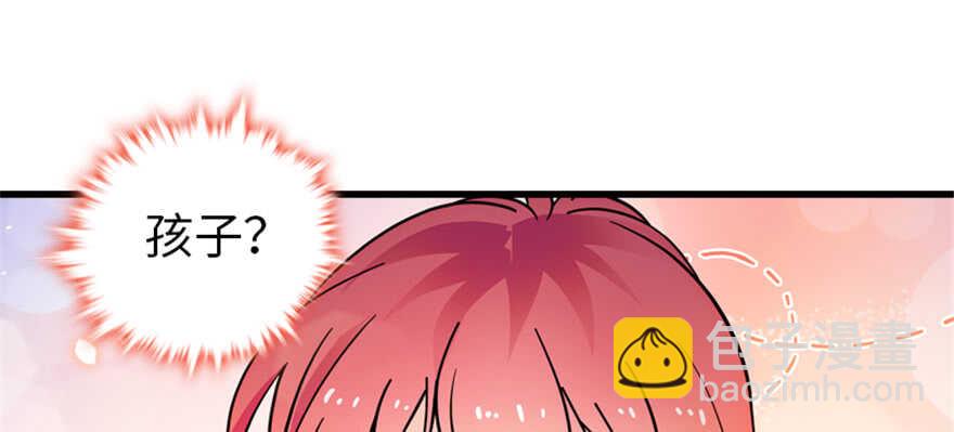 第158话 出嫁之日22