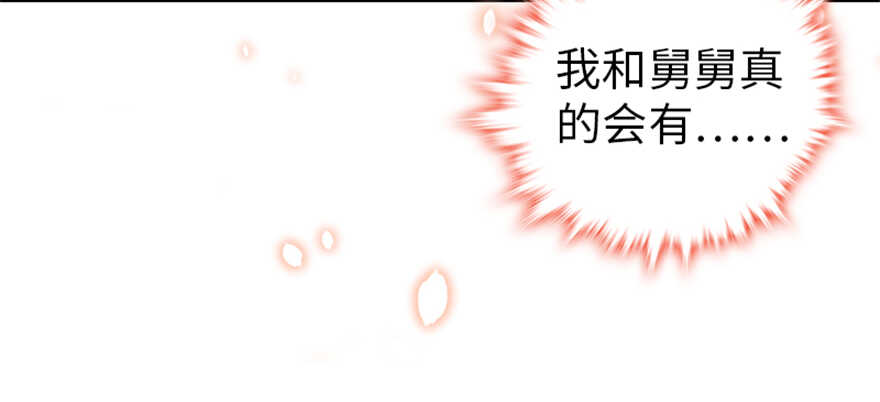 第158话 出嫁之日24