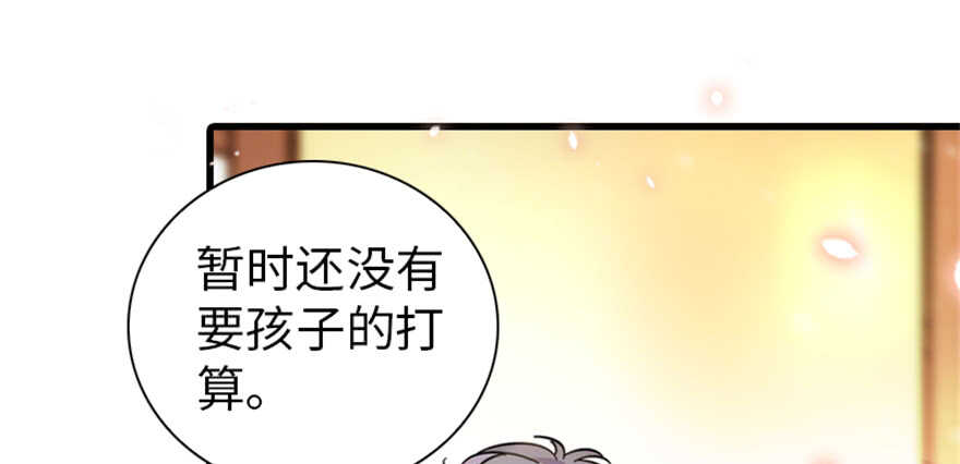 第158话 出嫁之日25