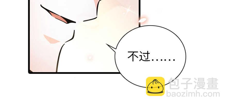 第158话 出嫁之日30