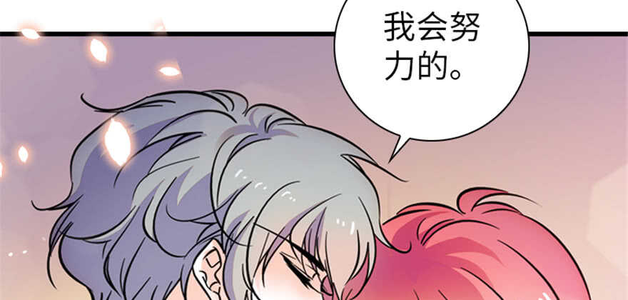 第158话 出嫁之日32