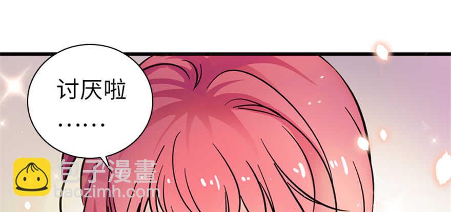 第158话 出嫁之日35
