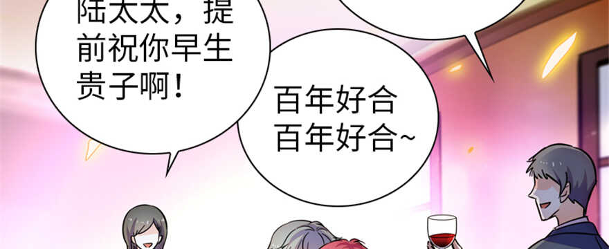 第158话 出嫁之日38