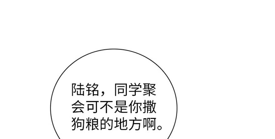 第158话 出嫁之日4