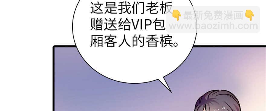 第158话 出嫁之日43